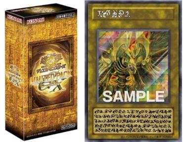 遊戲王 LPG2 LIMITED PACK GX 太陽神黃搜LPG1-JP056 補充包