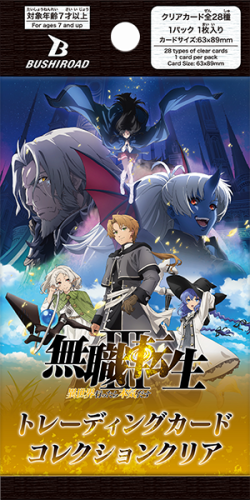 Bushiroad 武士道 收藏卡牌 無職轉生 全新未拆