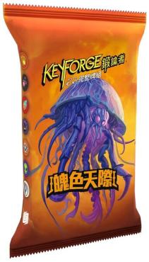 鍛鑰者 KeyForge 第八季 魄色天際 統御者牌庫 中文版