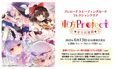 Buahiroad 武士道 收藏卡牌 東方Project 東方紅魔郷 補充包 全新未拆