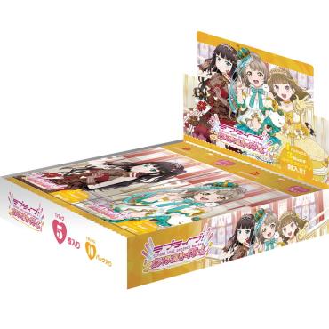 Love Live 卡牌遊戲LL LLOCG BP6 Royal Holiday 補充包 一盒