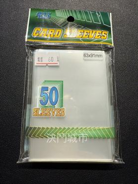 RSS 透明卡套 63x91mm 50張入