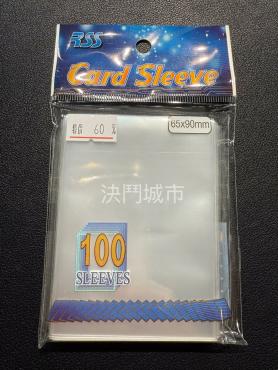 透明卡套 65x90mm 100張入