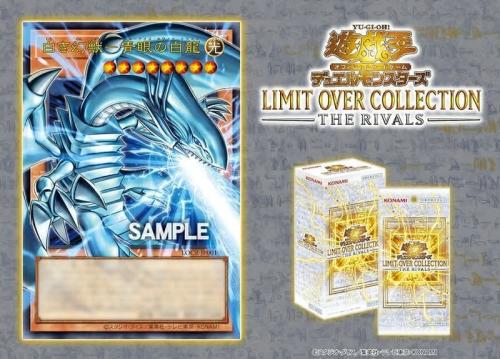 遊戲王 LOCR 超框包 LIMIT OVER COLLECTION 補充包 一盒