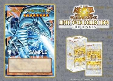 遊戲王 LOCR 超框包 LIMIT OVER COLLECTION 補充包 一盒