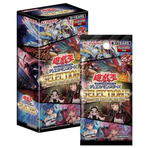 亞英遊戲王 SLF1 補充包 SELECTION 5 精選5