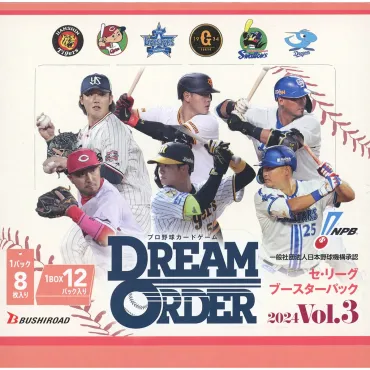 日本職棒卡牌 DREAM ORDER中央聯盟2024 Vol.3 補充包 一盒