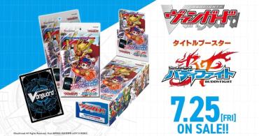 卡片戰鬥先導者 VG-DZ-TB01 未來卡片戰鬥夥伴BF Buddyfight 補充包 一盒