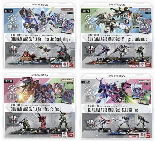 鋼彈卡牌遊戲 TCG Gundam  同捆款 對應模型 ST01A ST02A ST03A ST04A