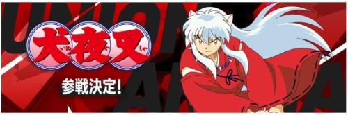 UNION ARENA 犬夜叉 UA50BT 補充包 一盒