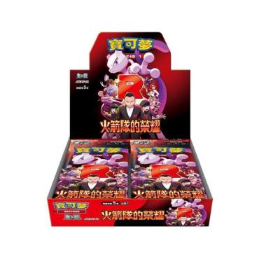 寶可夢 PTCG 火箭隊的榮耀 SV10 補充包 一盒