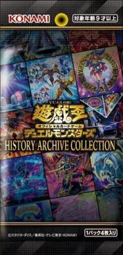 遊戲王 HAC1 HC01 歷史典藏包 補充包 一盒