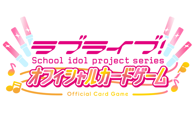 Love Live!