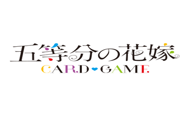 五等分的花嫁