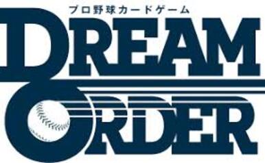 日本職棒卡牌 DREAM ORDER