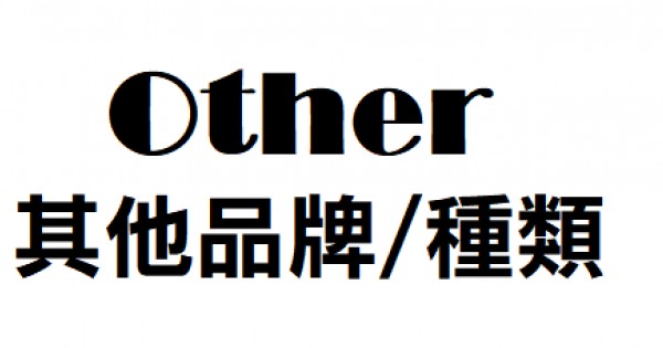 其他卡牌